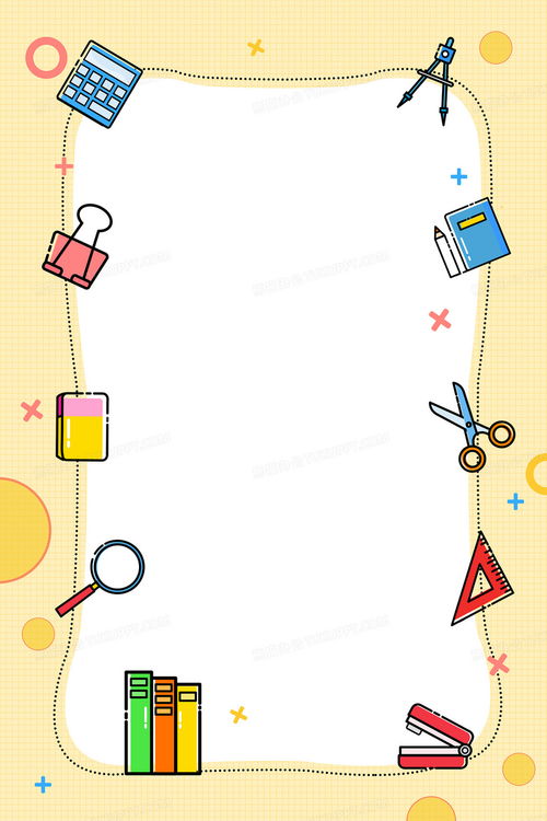 簡約MBE風補習學習用品 教育背景與熊貓辦公的免費素材應用